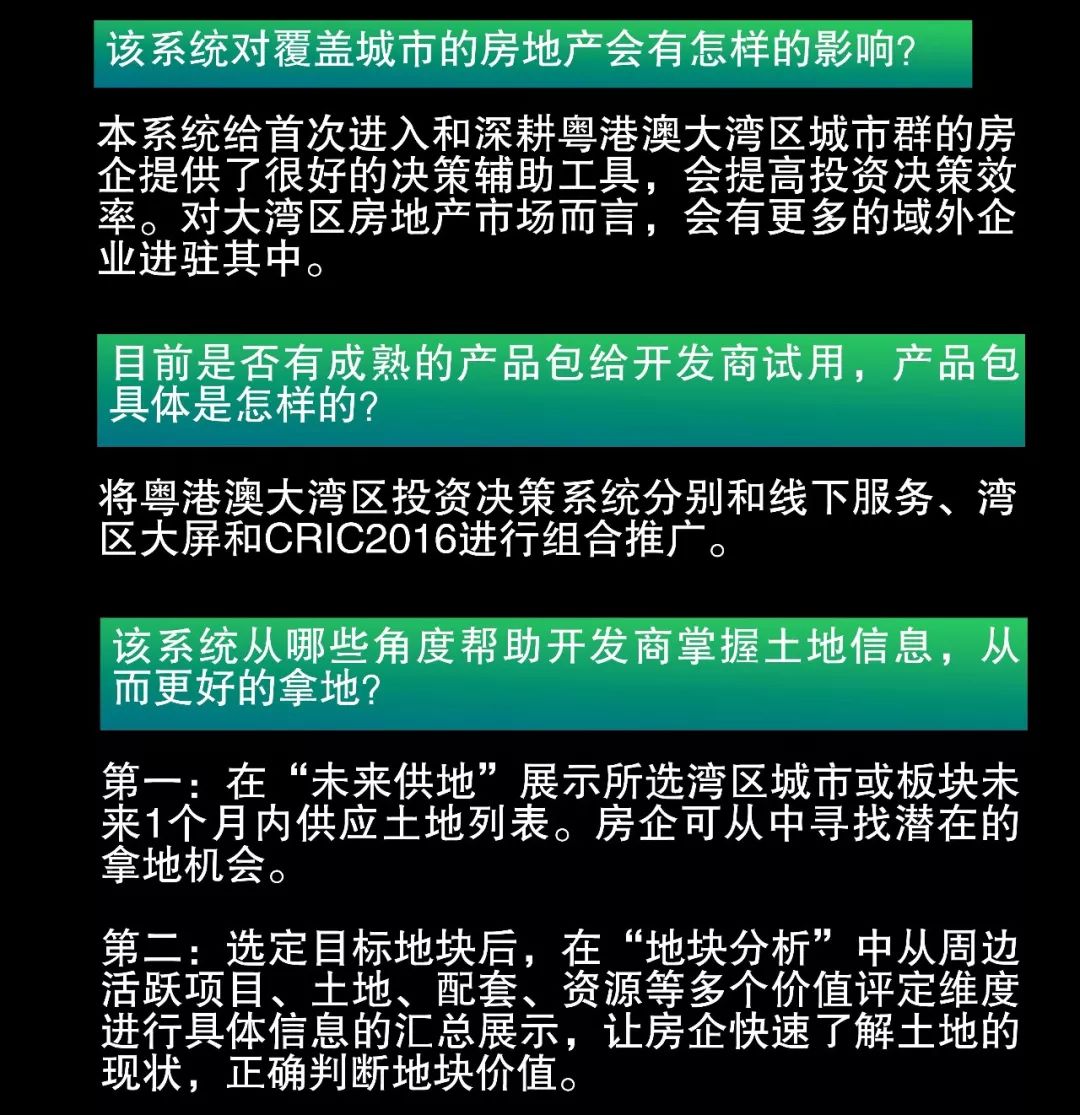 2024年管家婆生肖圖,關(guān)于黨的決策資料_銳意版97.493