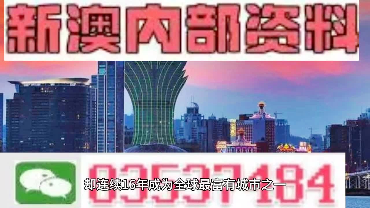 2024新澳門天天開好彩,可靠執(zhí)行操作方式_安全版54.339