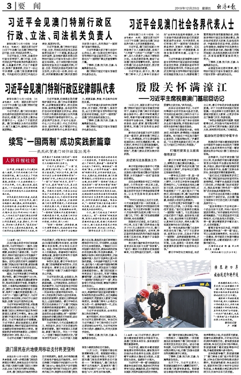 2024澳門天天開好彩大全蠱,社會責任法案實施_稀有版24.158