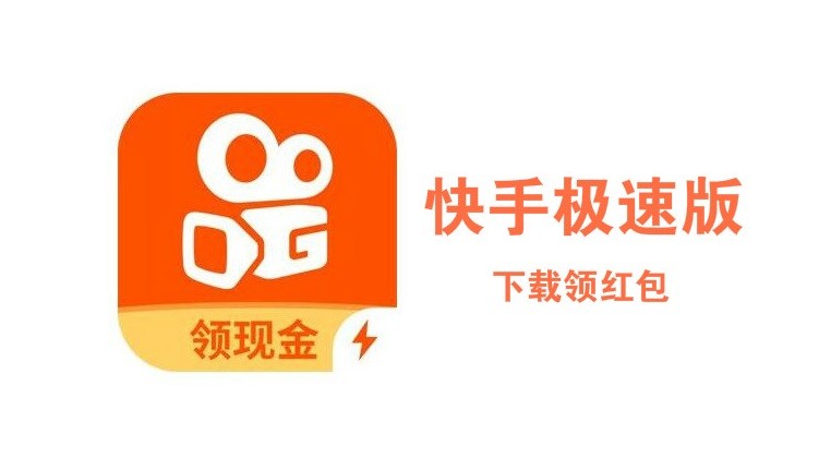 快手直播伴最新版本的實用指南,從入門到精通