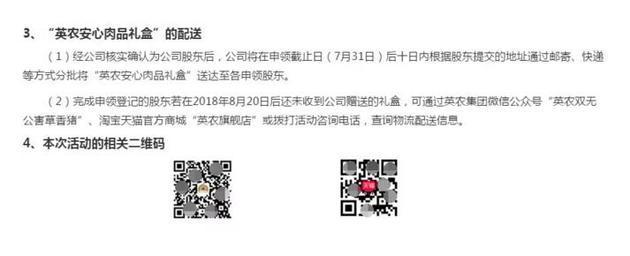 德美化工股票最新動態(tài),多維度分析與個人觀點的深度探討