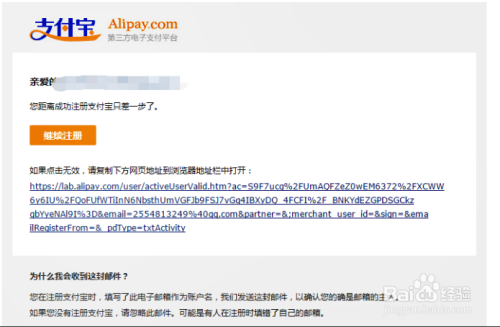 新澳內部資料免費提供,Mail應用_互聯版35.816
