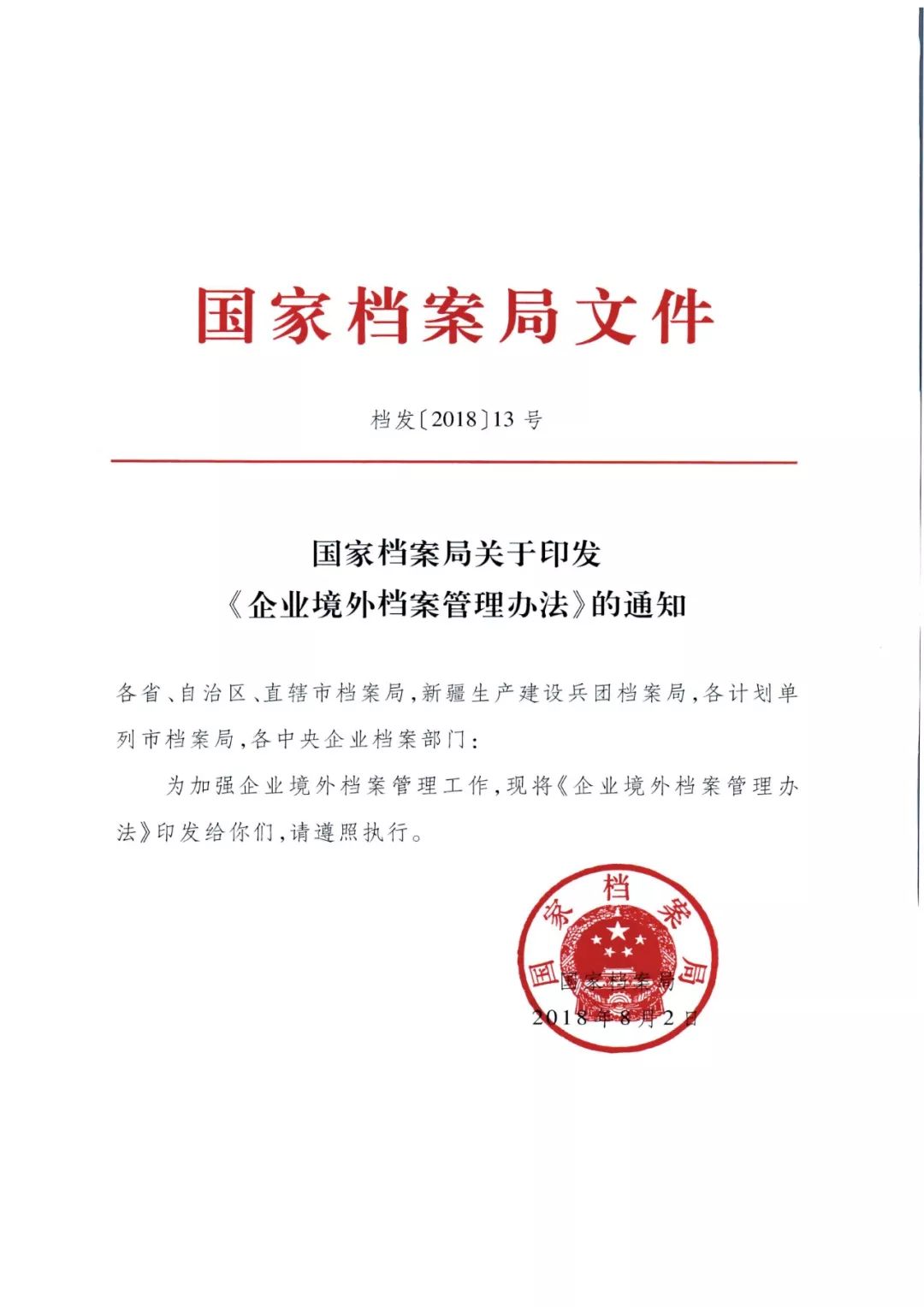 新澳新奧門正版資料,專業(yè)解讀方案實施_企業(yè)版98.564