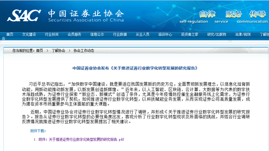 新澳門2024搖號記錄查詢,專家解析意見_家庭版96.942