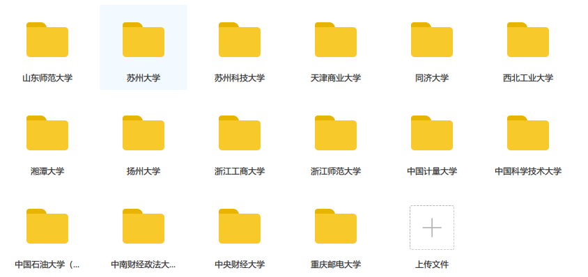 新澳龍門龍門資料大全,即時解答解析分析_交互版70.734