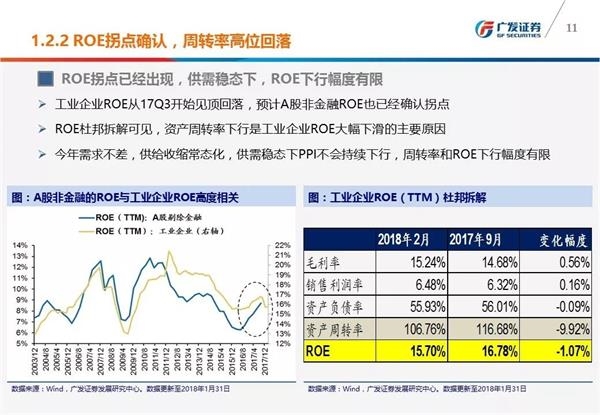 最新開馬澳門開獎結果查詢,平衡計劃息法策略_投影版84.120