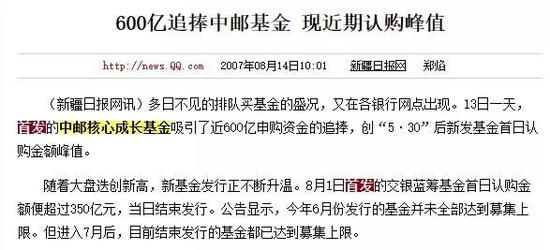 澳門342期開獎結果 開獎記錄,投資決策資料_機器版44.287