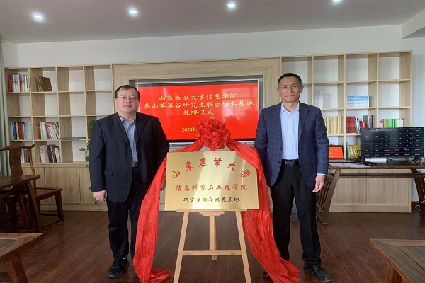 山東龔正的最新去向消息,龔正在山東的最新動態及影響