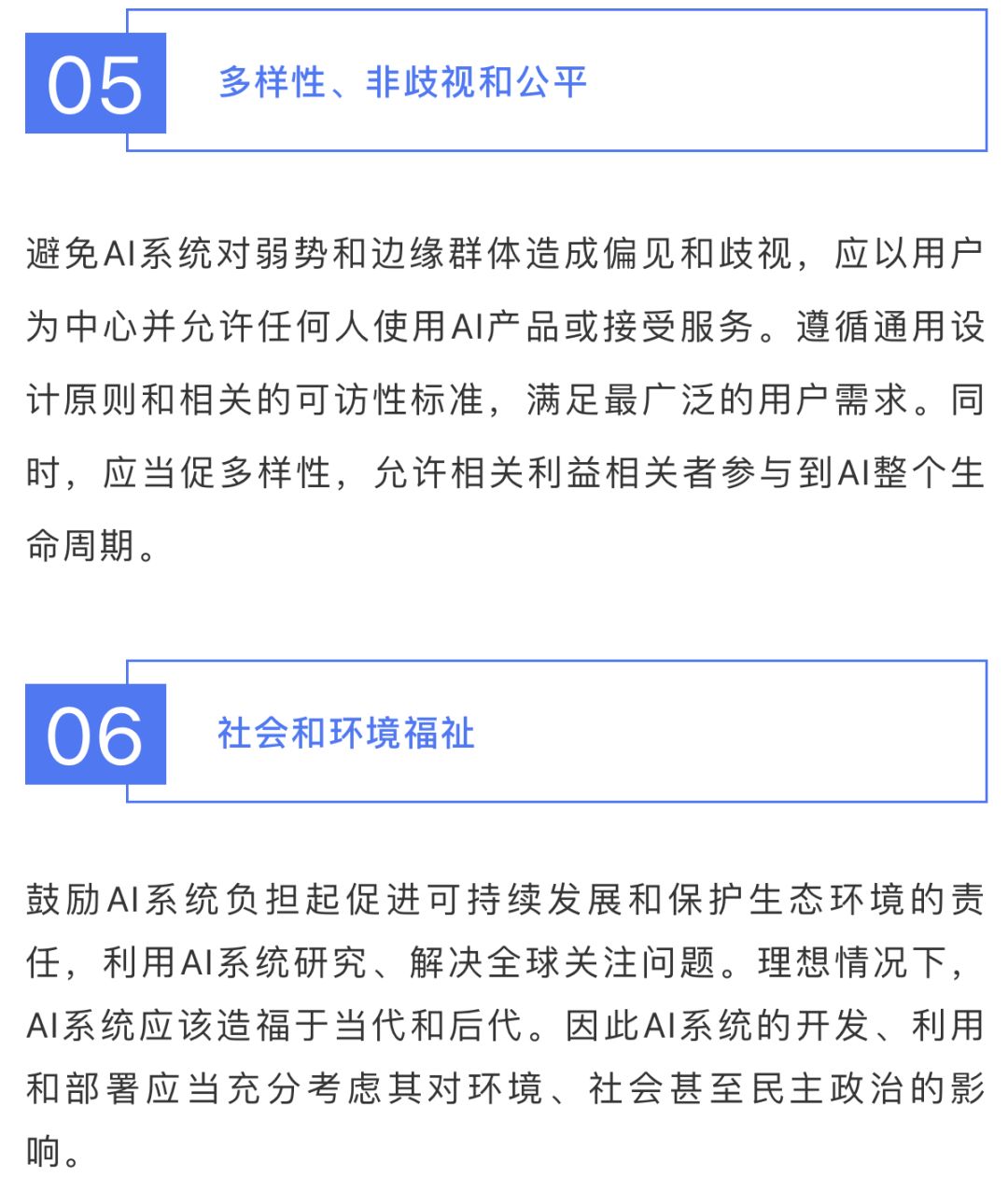 澳門一碼一肖一特一中是公開的嗎,擔保計劃執行法策略_人工智能版33.253