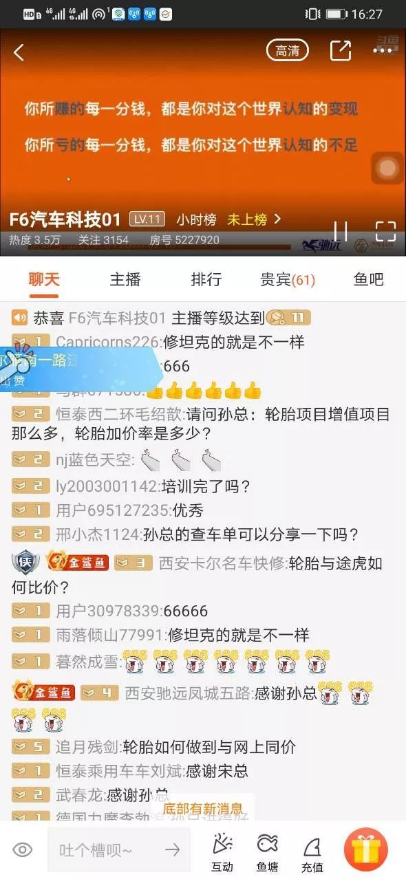 澳門一碼一肖一特一中直播結果,快速問題處理_互助版33.166