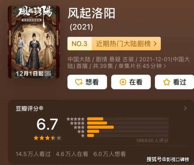 澳門一碼一肖一特一中管家婆,時代變革評估_計算版67.459