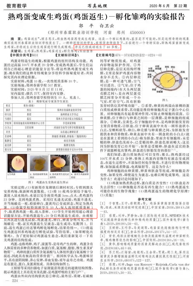 澳門管家婆正版資料免費(fèi)公開,科學(xué)解說指法律_明亮版60.458