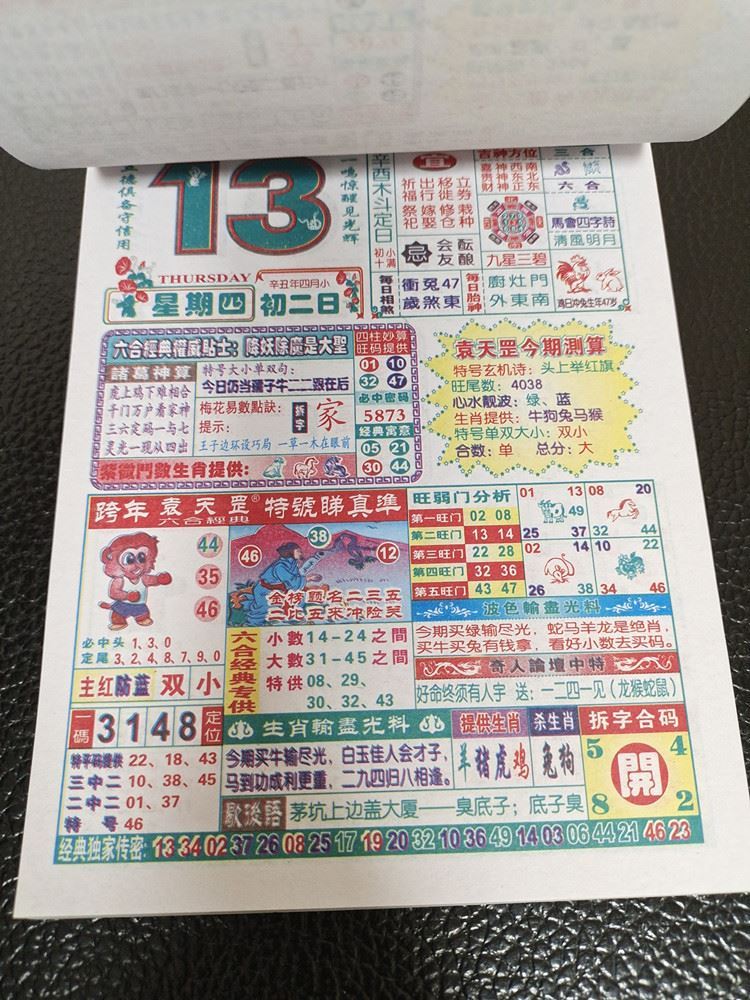 香港管家婆期期最準(zhǔn)資料,數(shù)據(jù)整合解析計(jì)劃_知識(shí)版30.732