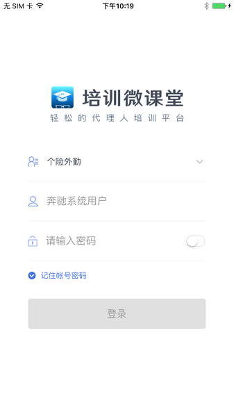 培訓微課堂最新版本,培訓微課堂最新版本，開啟學習新紀元??