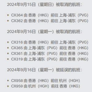 2024澳門今晚開獎(jiǎng)記錄,持續(xù)改進(jìn)策略_用心版93.574