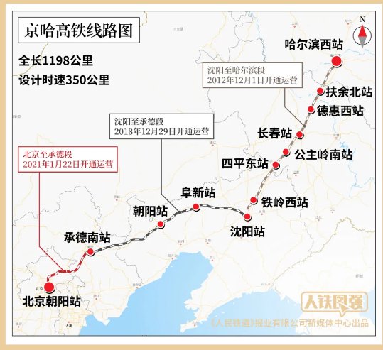 京沈二高速最新動(dòng)態(tài)與小巷驚喜探索