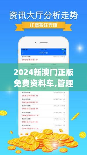 2024澳門精準(zhǔn)正版圖庫,多元化診斷解決_極速版58.821