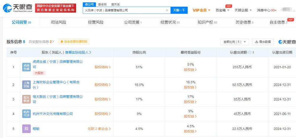 新奧天天開獎資料大全600Tk,詳情執行數據安援_線上版46.964