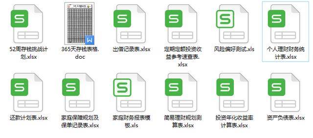 新奧長期免費資料大全,實時分析處理_超級版85.552