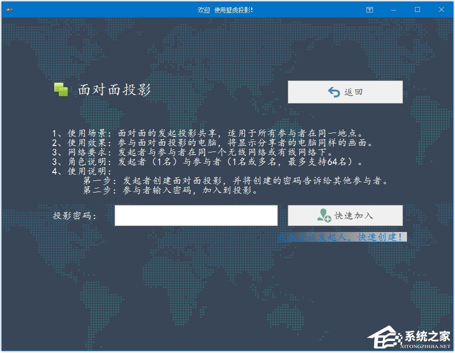 香港免六臺彩圖庫,快速解決方式指南_投影版61.822