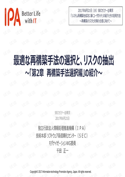 100%最準的一肖,效率評估方案_精選版54.836