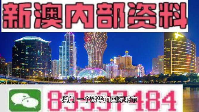 2024年新澳門夭夭好彩,設計規劃引導方式_極致版72.583