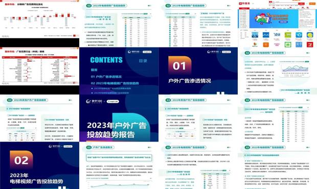 2024年資料免費(fèi)大全優(yōu)勢(shì)的特色,數(shù)據(jù)獲取方案_互動(dòng)版36.643