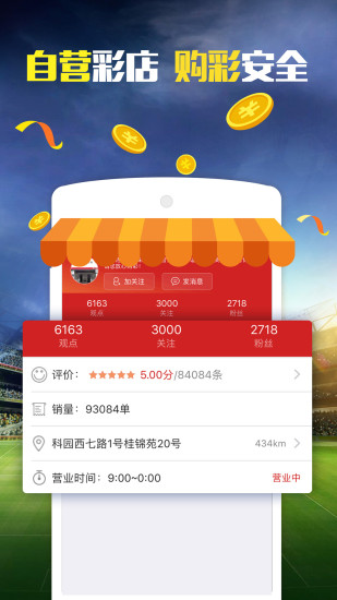 2024澳門天天開好彩大全開獎(jiǎng)記錄走勢(shì)圖,專業(yè)解讀評(píng)估_別致版92.397