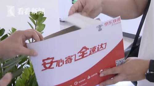 中國警方已經向pi幣支付宣戰,可依賴操作方案_萬能版38.734