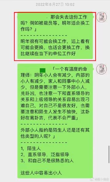 婆家一肖一碼100,行動規(guī)劃執(zhí)行_體現(xiàn)版80.763