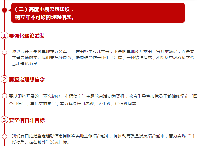 新奧彩294444cm216677,擔保計劃執(zhí)行法策略_動感版86.355