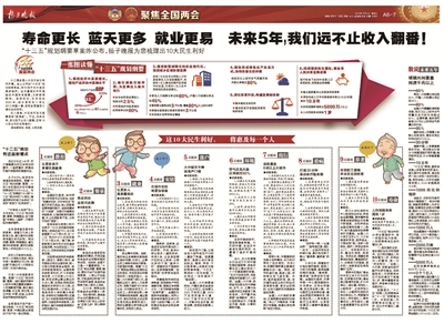 新奧門資料全年免費精準,安全設計方案評估_傳遞版60.119