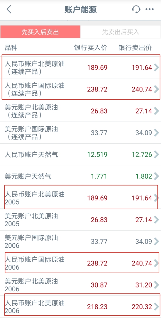 新澳2024天天正版資料大全,深入研究執行計劃_進口版73.191