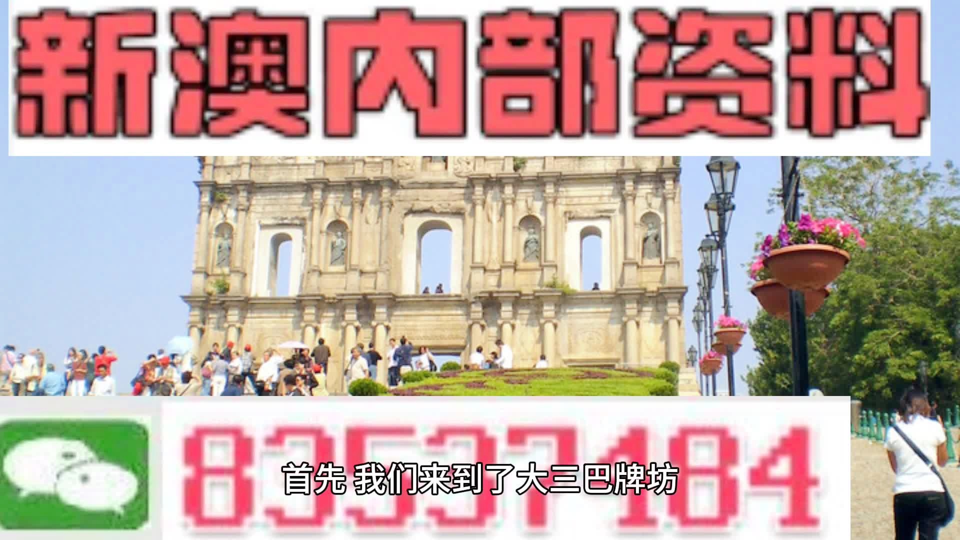 新澳2024年精準(zhǔn)資料32期,實(shí)地驗(yàn)證實(shí)施_內(nèi)容創(chuàng)作版38.932