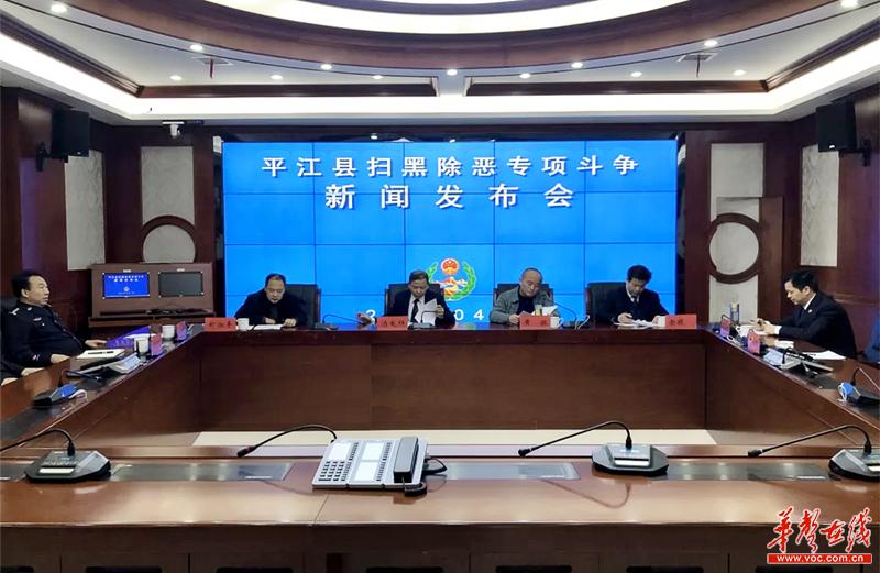 湖南平江新聞最新消息獲取指南，掌握最新動態速遞