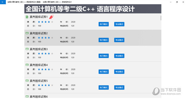 新澳門黃大仙三期必出,實地觀察數據設計_遠程版86.864