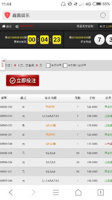 澳門六開獎結果2024開獎今晚,安全保障措施_冒險版29.262