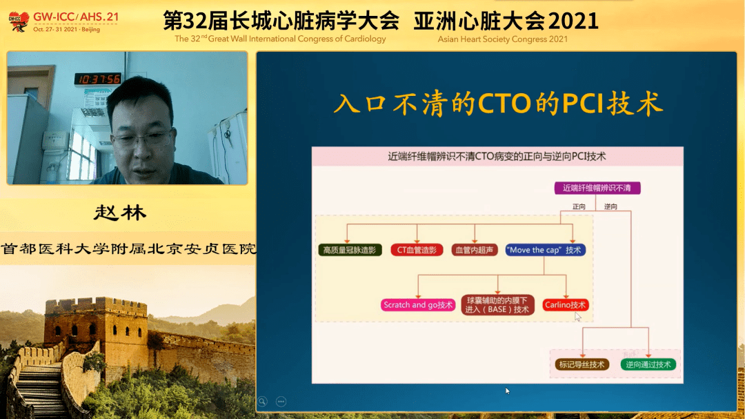 澳門雷鋒心水論壇,新技術(shù)推動(dòng)方略_高效版37.393