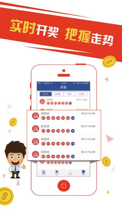 管家婆一碼一肖100中獎青島,安全保障措施_家庭版61.209