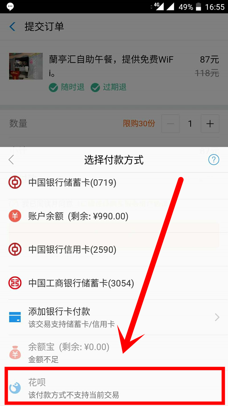 花唄風控解除最新技術探索,自然美景之旅助您恢復內心平靜
