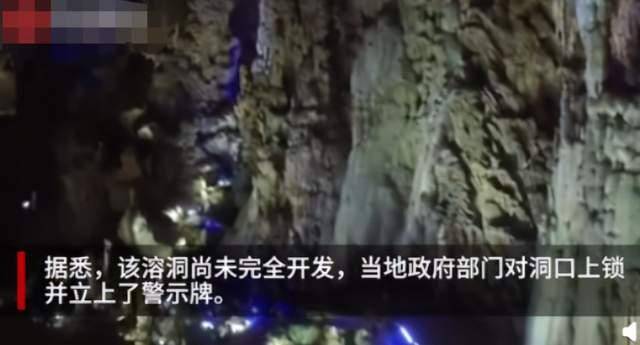 九莊多繽洞最新動態報道,新聞速遞!