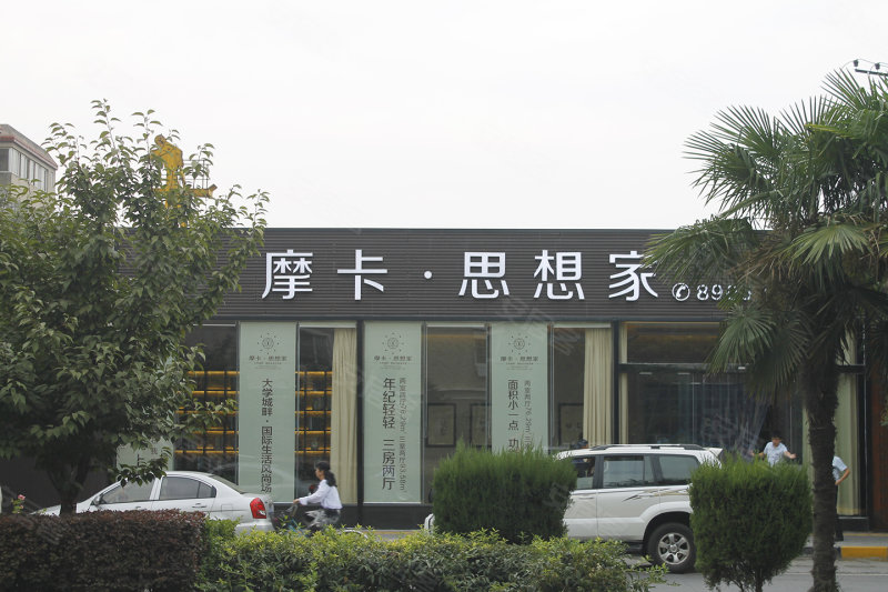 摩卡思想家最新動態，掌握新技能的步驟指南