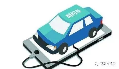 鷹潭網約車最新動態，駕馭變化，成就自我出行時代