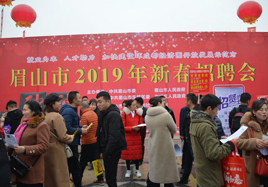 營山招聘網最新招聘信息匯總