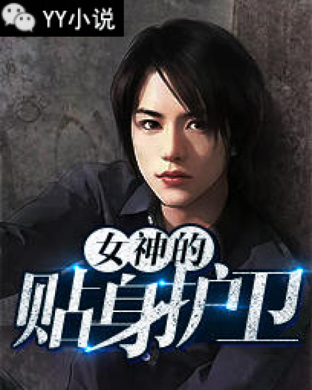 絕世高手陳揚最新章節問鼎,絕世高手陳揚最新章節問鼎