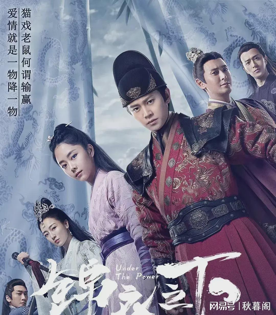 最新連續劇古裝片觀看指南，詳細步驟與欣賞之道