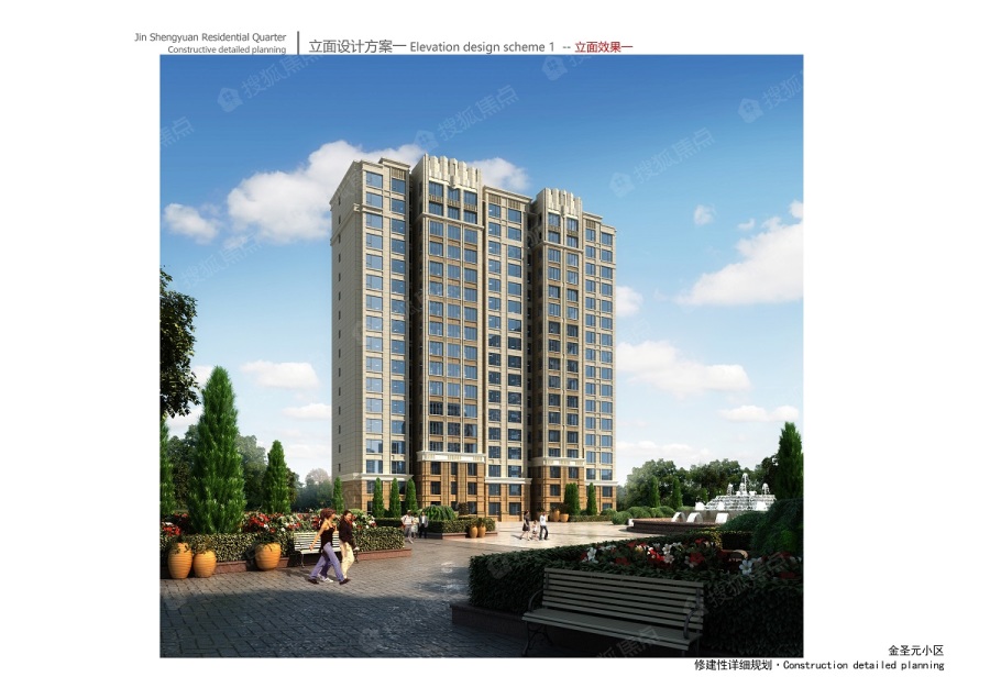 承德房產網最新動態(tài)，學習變化，自信閃耀，共筑美好未來家園