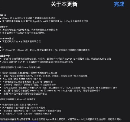 最新蘋果系統介紹，一場溫馨的科技探索之旅