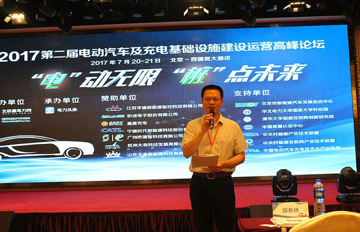 華北電網最新領導班子重磅亮相!