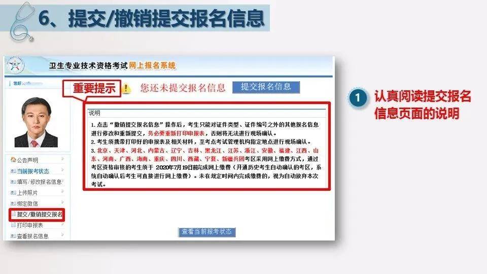 主管護師報考條件最新規(guī)定，自然美景背后的探索之旅